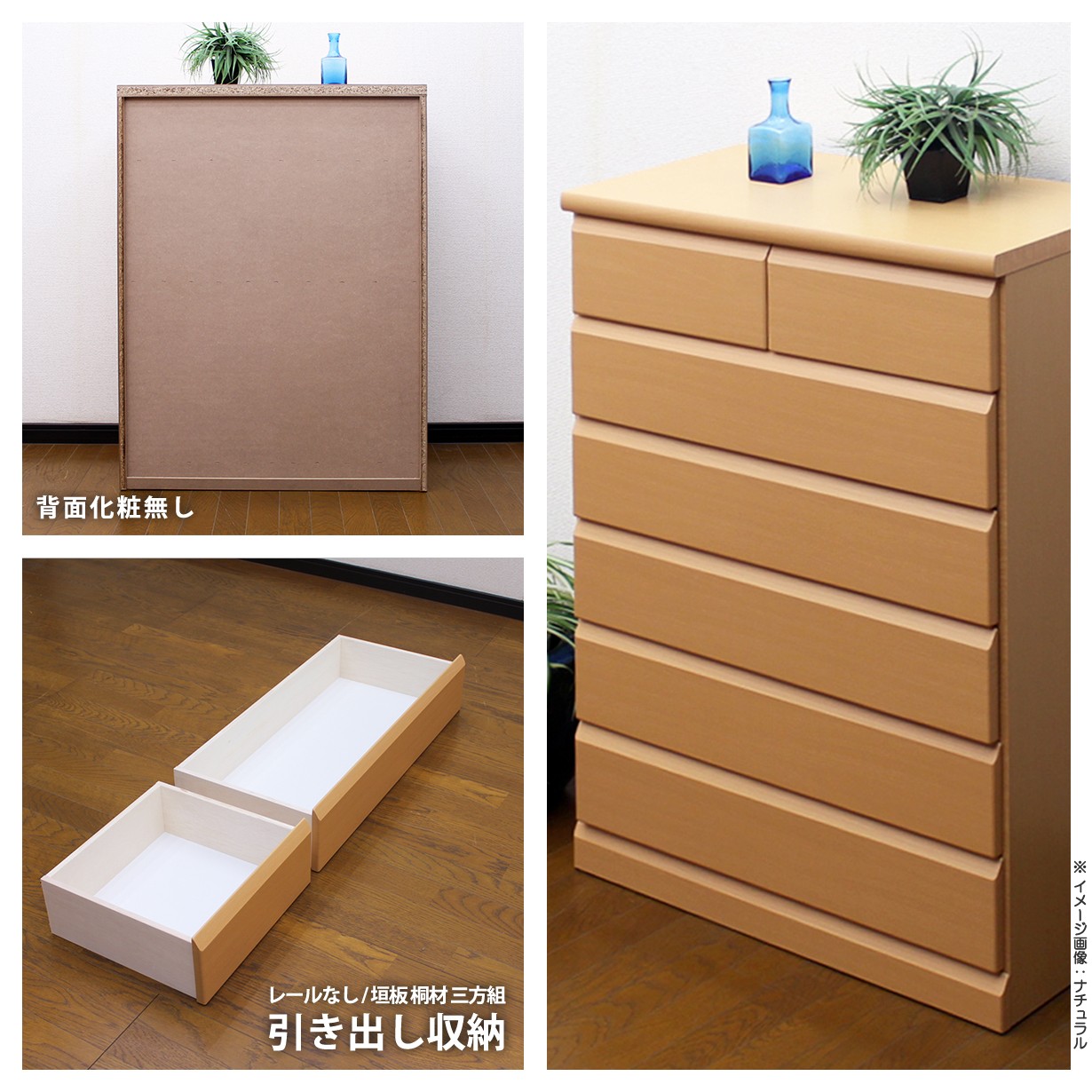 チェスト タンス たんす 木製 おしゃれ 衣装ケース 洋服タンス 6段 幅