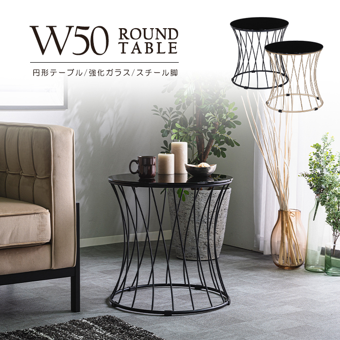 センターテーブル 幅90cm ガラステーブル フロアテーブル 高級 丸 円形