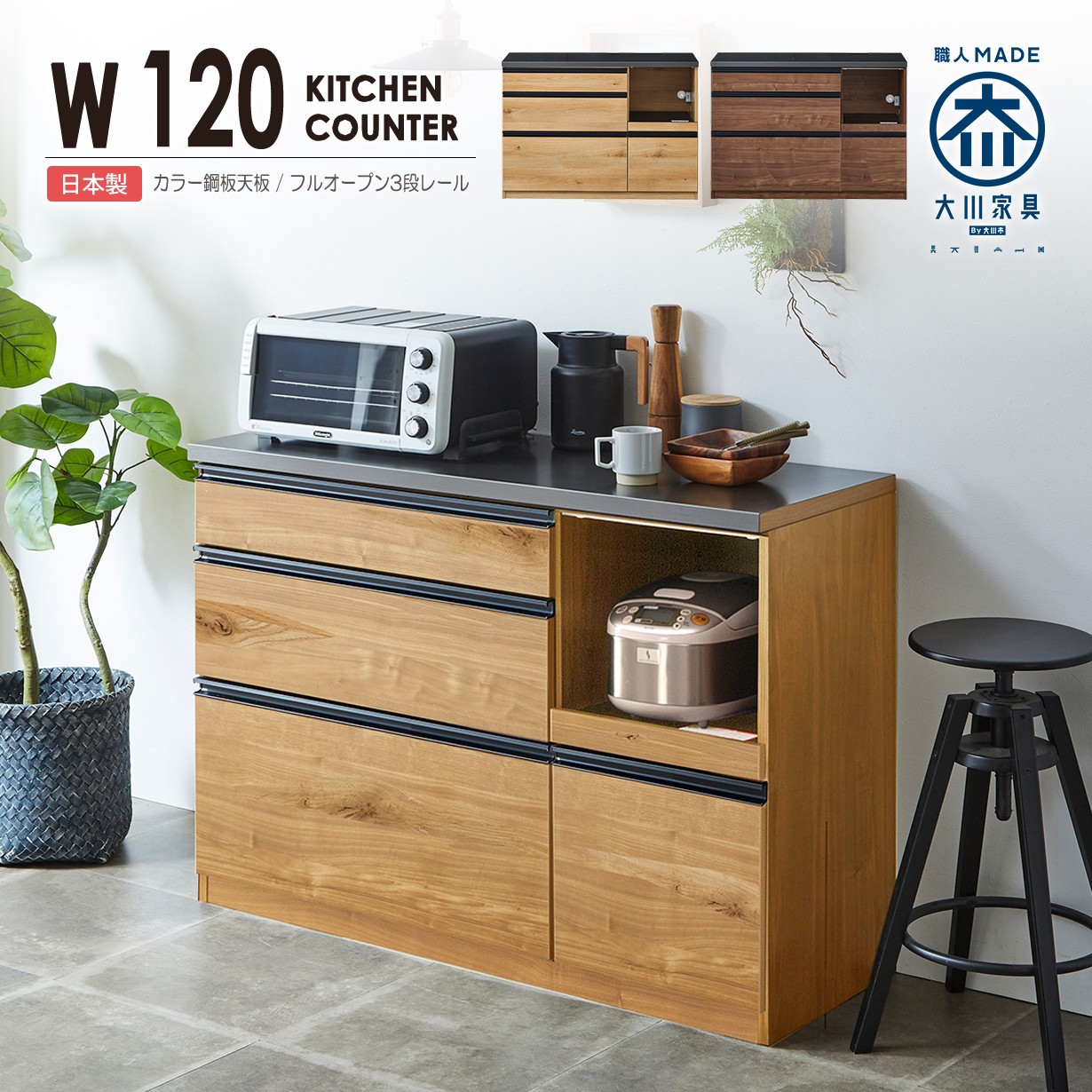 キッチンカウンター 天板 シート」の人気商品一覧 | 安い商品を通販