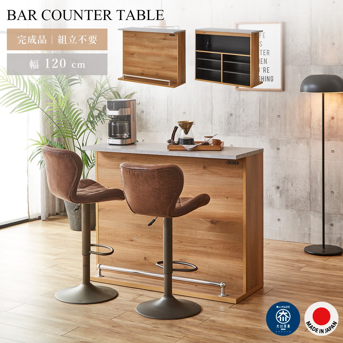 L字 キッチンカウンター」の人気商品一覧 | 安い商品を通販サイトから