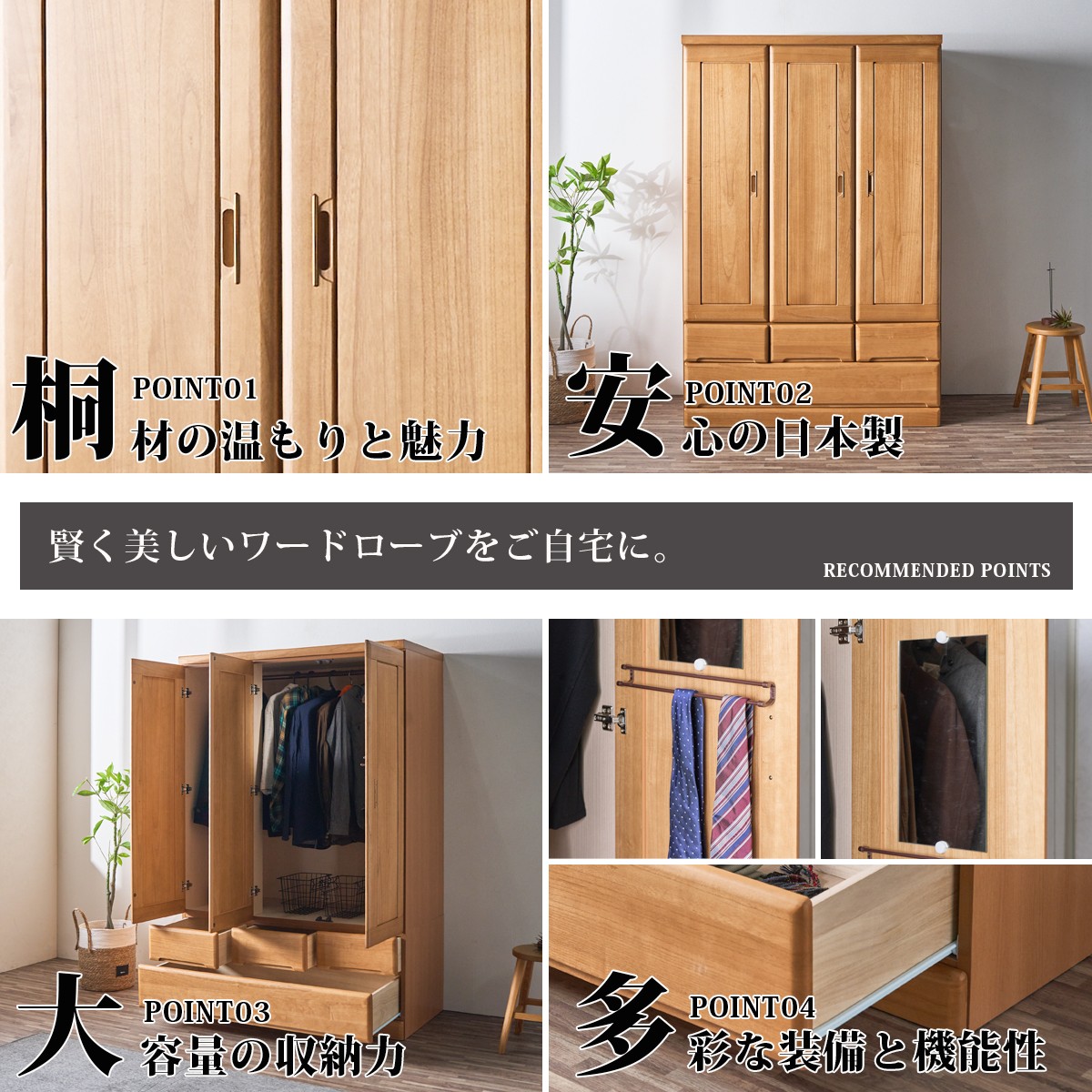 ワードローブ クローゼット タンス 完成品 ロッカータンス 幅120cm