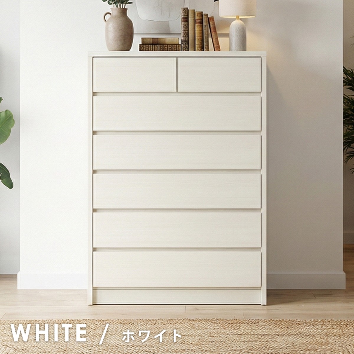 チェスト 完成品 日本製 幅80cm 6段 ハイチェスト タンス 衣類収納