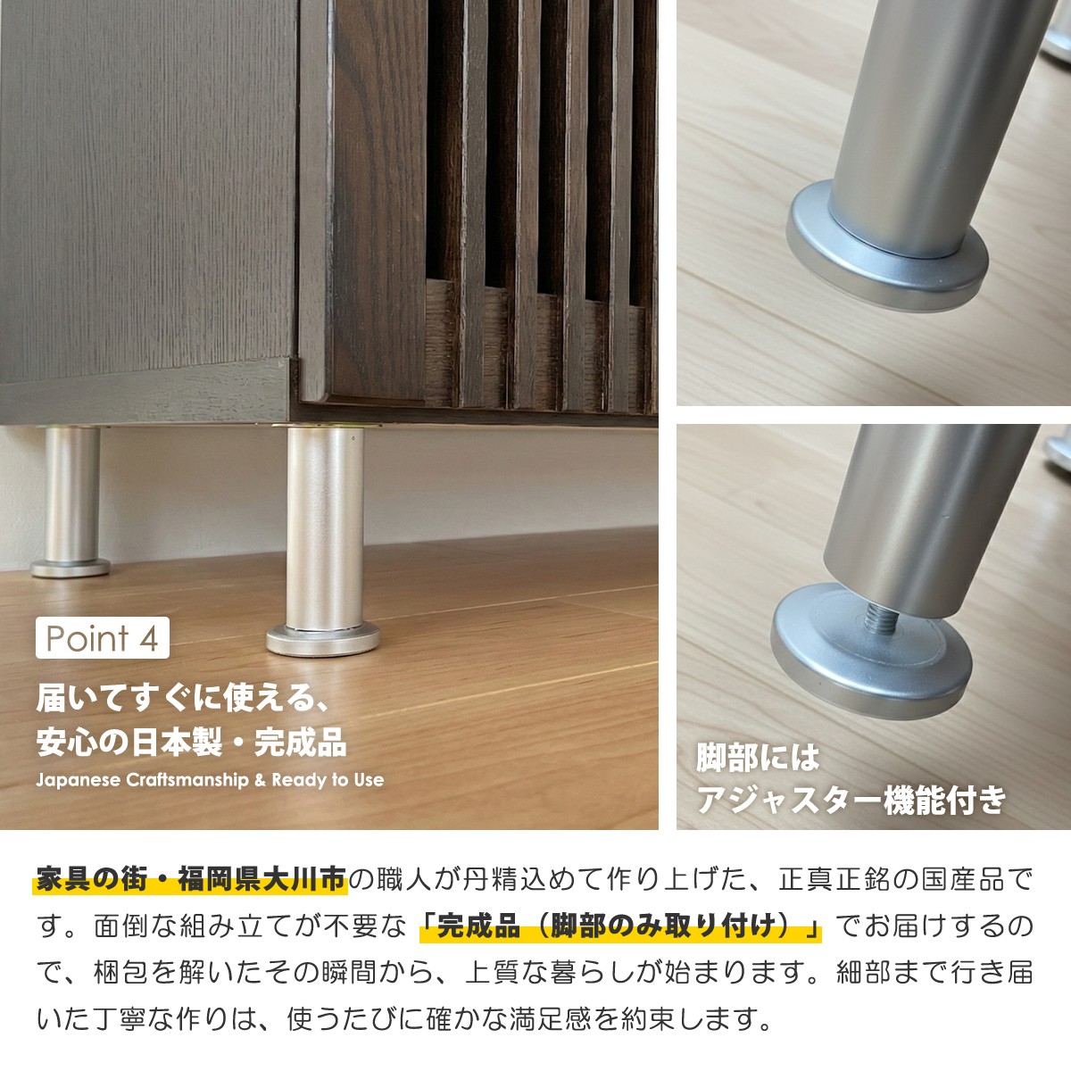 キャビネット サイドボード 幅90cm 完成品 日本製 大川家具 タモ無垢材