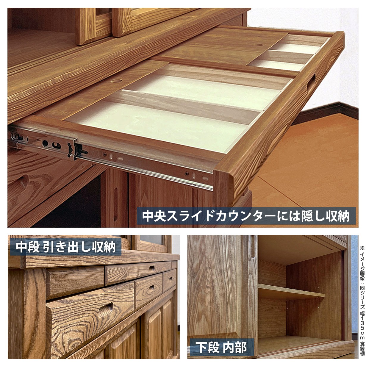 食器棚 水屋箪笥 水屋棚 高品質 こだわり 引戸 ガラス戸 ガラス扉 大型