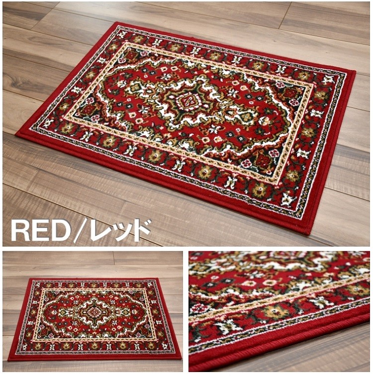 玄関マット マット 1畳 ベルギー 室内 ラグ ラグマット 絨毯 おしゃれ