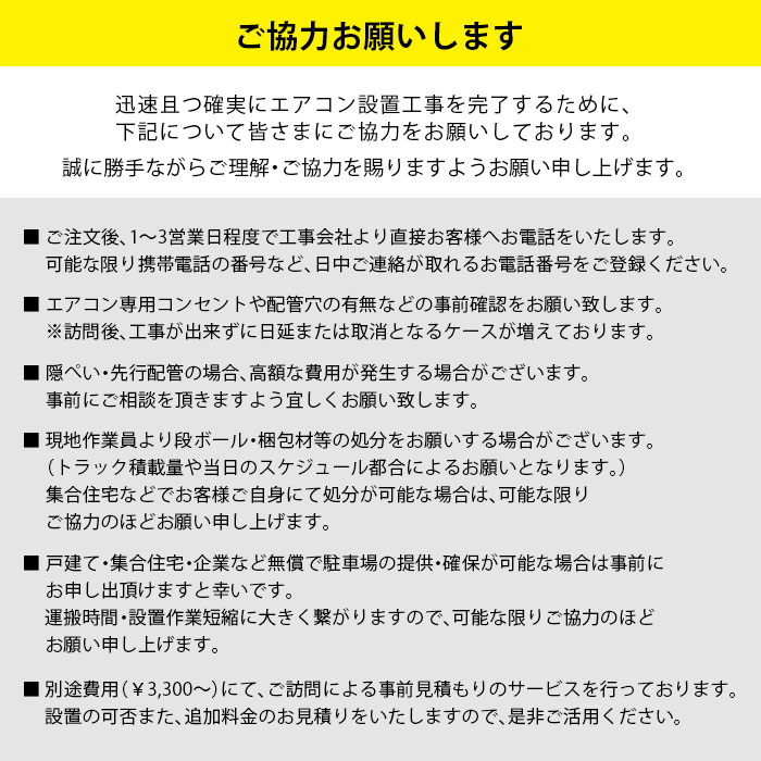 TOSHIBA（東芝） エアコン 6畳 工事費込 冷暖房 250mm シンプル