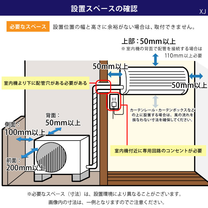 日立（HITACHI） エアコン 23畳 工事費込 冷暖房 白くまくん 単相200V