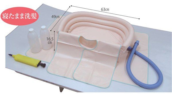オカモト洗髪器 サッパリさん 1123A 介護用品 入浴介助 人気
