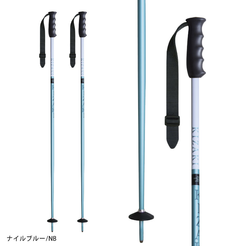 KIZAKI（キザキ） 【5日限定！全品P10倍！】KIZAKI スキー ポール