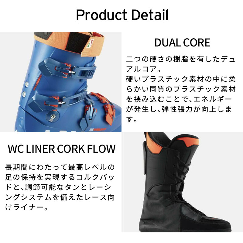 LANGE（ラング） 【5日限定！全品P10倍！】LANGE スキーブーツ メンズ