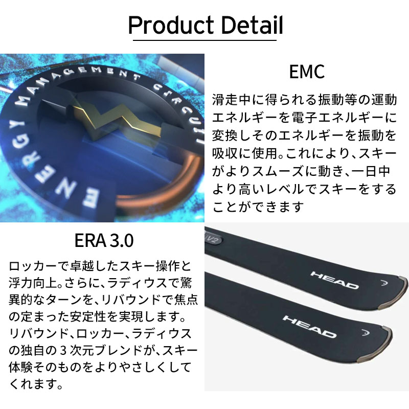 HEAD（ヘッド） スキー板 メンズ レディース 2025 Shape V2 AMT-PR