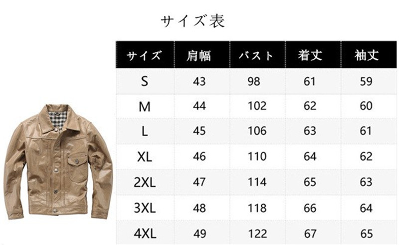 本革ジャケット 本革 羊革 ラム革ジャケット 羊革ジャケット 革