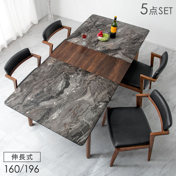 タンスのゲン ダイニングテーブルセット 4人 伸長式 おしゃれ 4人用