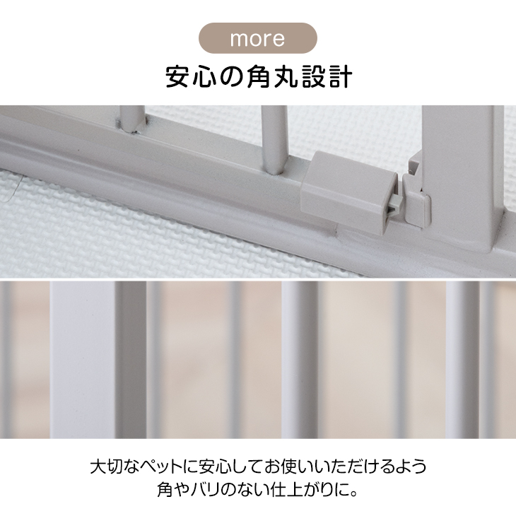 タンスのゲン ペットサークル 犬用 折りたたみ 8枚セット 犬 ケージ 高