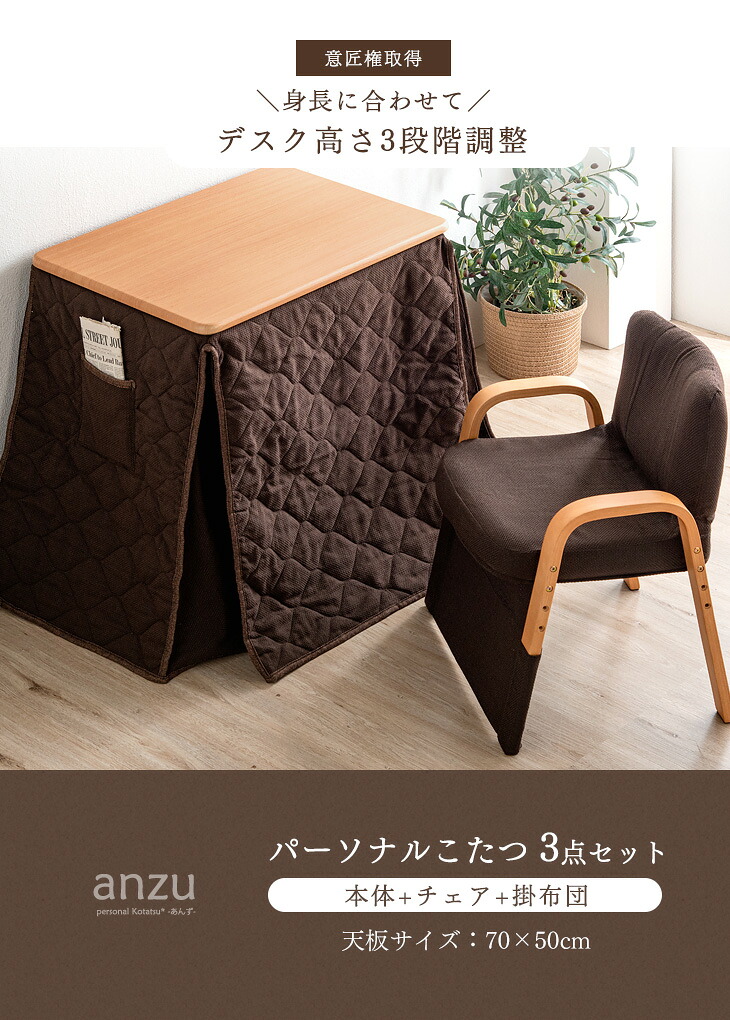 タンスのゲン 8日+5% こたつ 一人用 長方形 こたつセット ハイタイプ