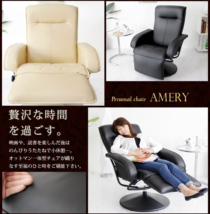 タンスのゲン リクライニングソファ 1人用 リクライニングチェア