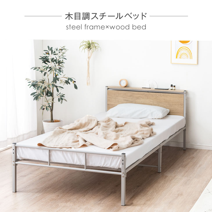 タンスのゲン ベッド マットレス付き 極厚22cm ポケットコイル