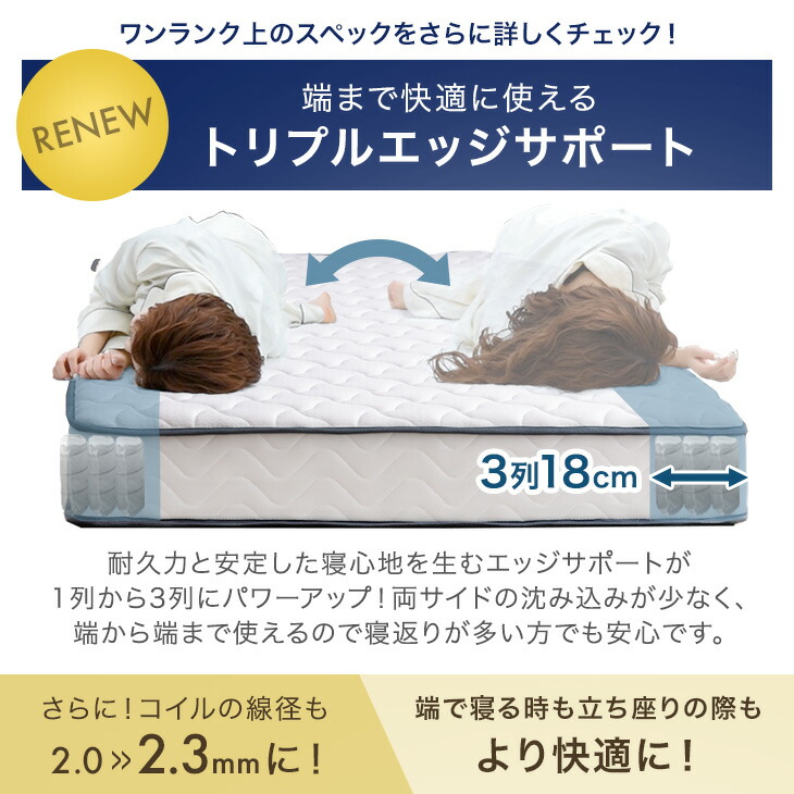タンスのゲン ベッド マットレス付き 極厚22cm ポケットコイル ダブル