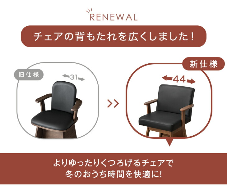 タンスのゲン 8日+5% ダイニングチェア 回転 肘付き 北欧 木製 こたつ