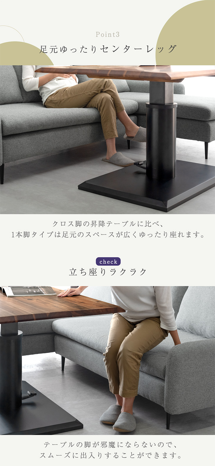 タンスのゲン 8日+5% テーブル 昇降式 おしゃれ 一人暮らし 北欧
