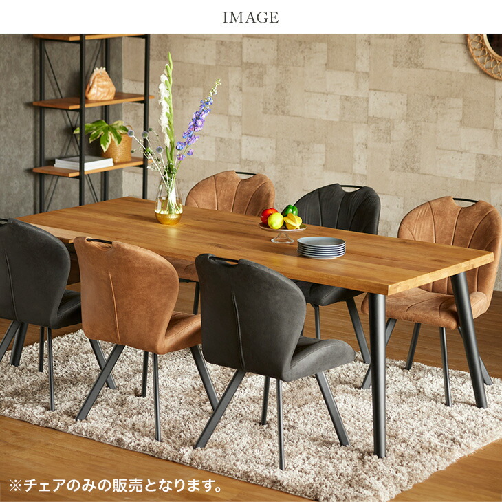 タンスのゲン 8日+5% ダイニングチェア 北欧 おしゃれ 4脚セット