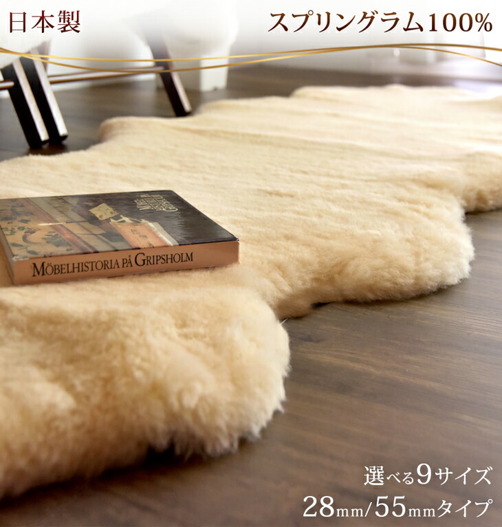 タンスのゲン ムートンラグ 2匹物 洗える 抗菌 防ダニ 短毛 厚手 秋冬