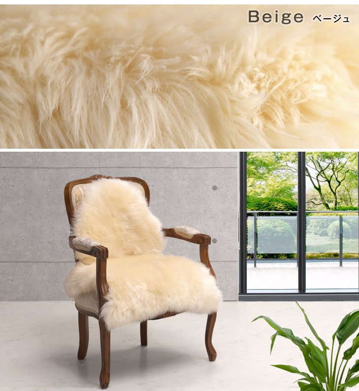 タンスのゲン ムートンラグ ラグ ラグマット 本物 ムートン 60×90