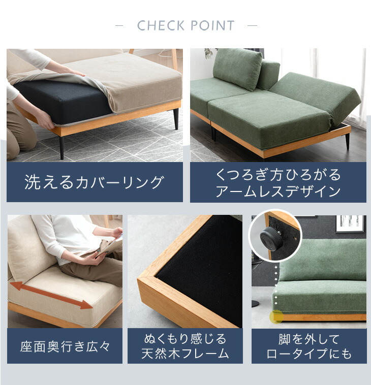 タンスのゲン ソファ ソファー 一人掛け 北欧 おしゃれ フロアソファ 1