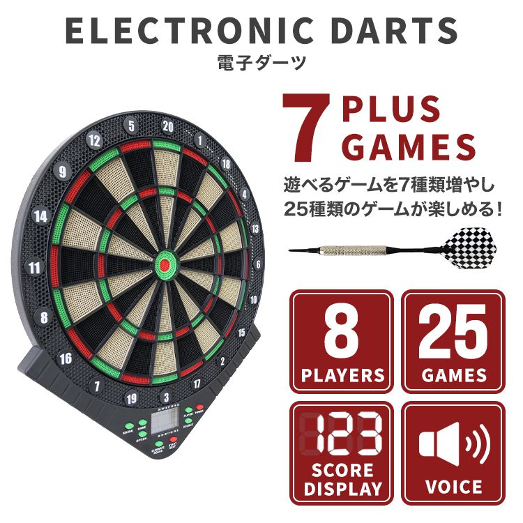 WEIMALL（ウェイモール） ダーツボードセット 電子ダーツセット ダーツ