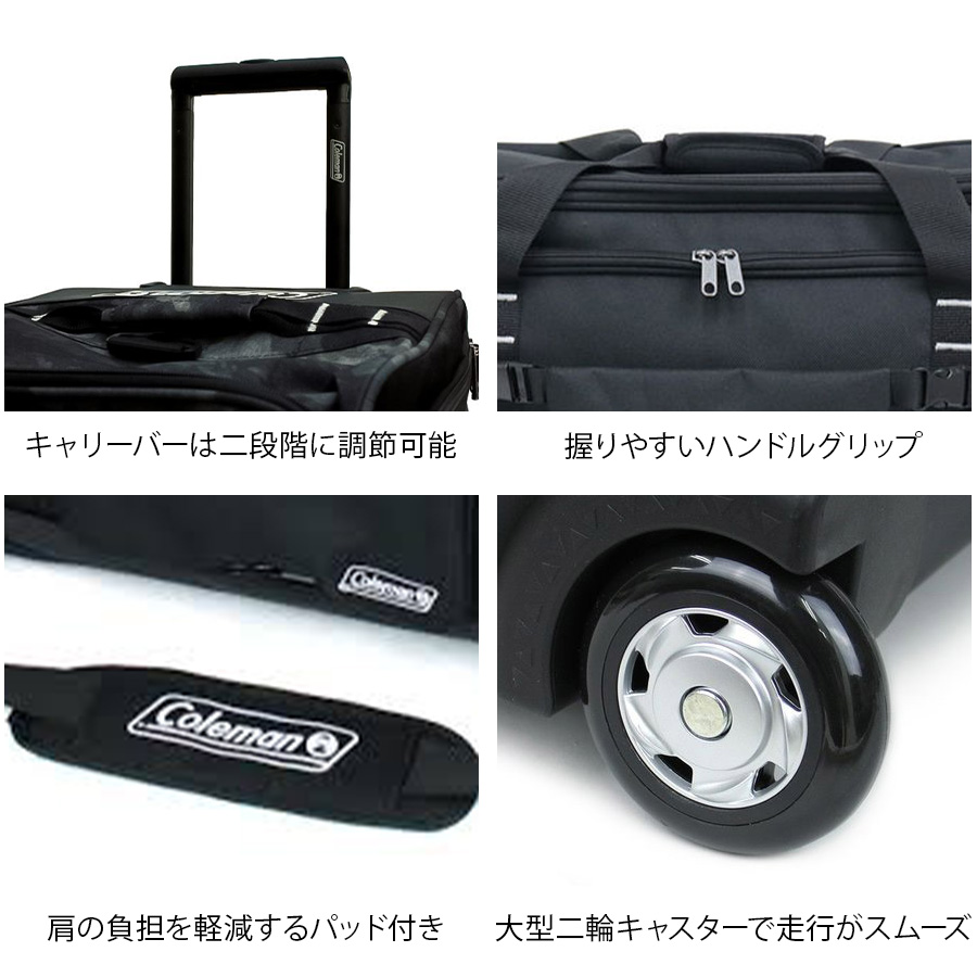 Coleman（コールマン） 【Coleman】 14-10 ボストンキャリー 77L