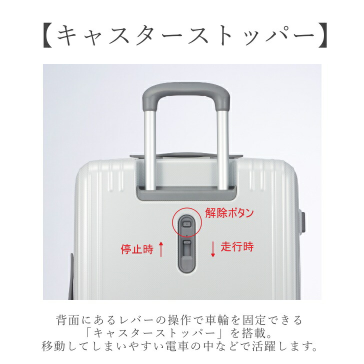 ace. TOKYO LABEL エース パリセイド 3-Z 06911 スーツケース ジッパー