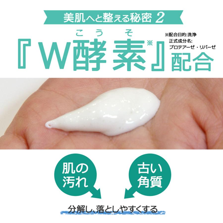 マ・シロトリプルプラス フェイストリートメント / 2本セット (おまけ