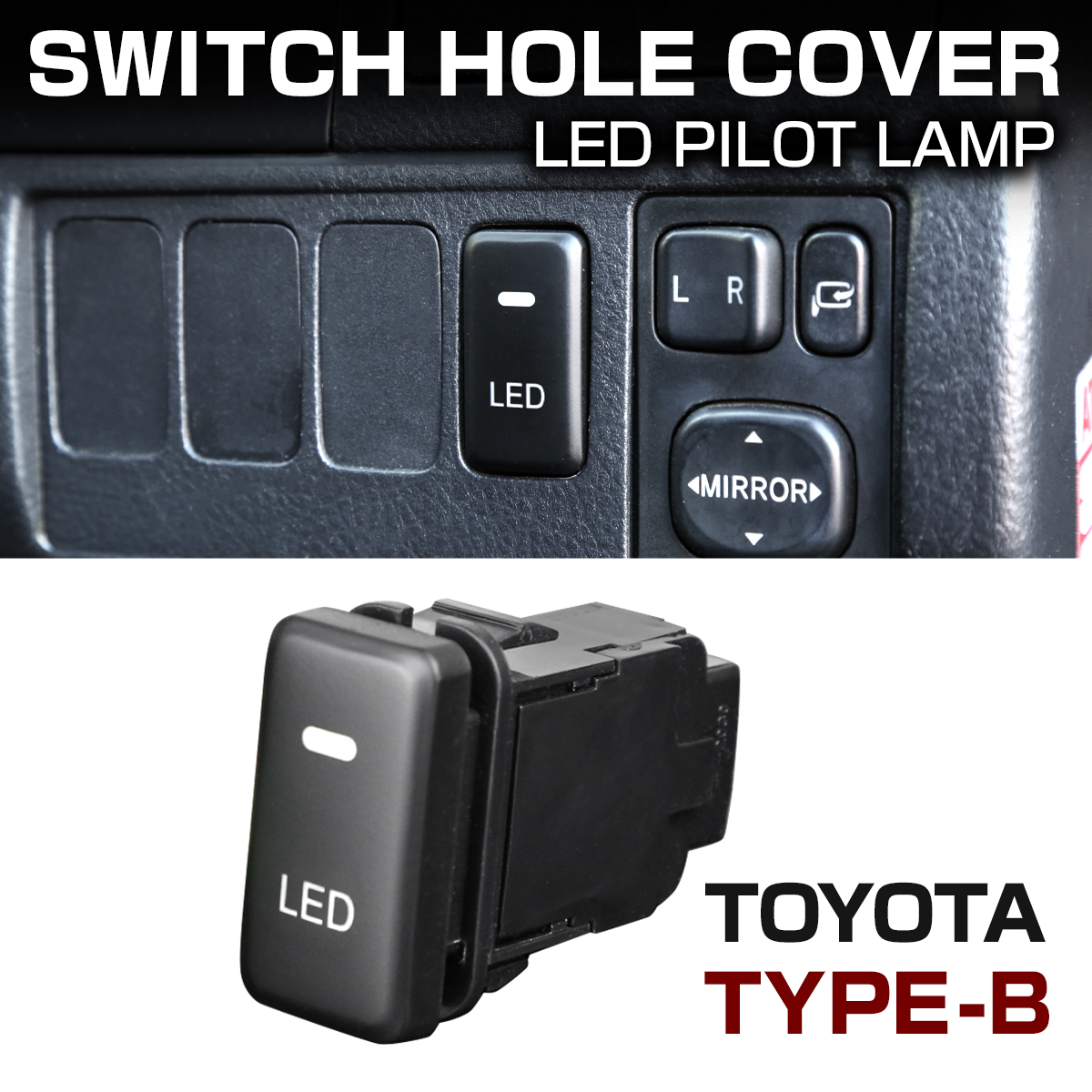 トヨタ（TOYOTA） 純正風 トヨタBタイプ スイッチ 増設 160系 プロ