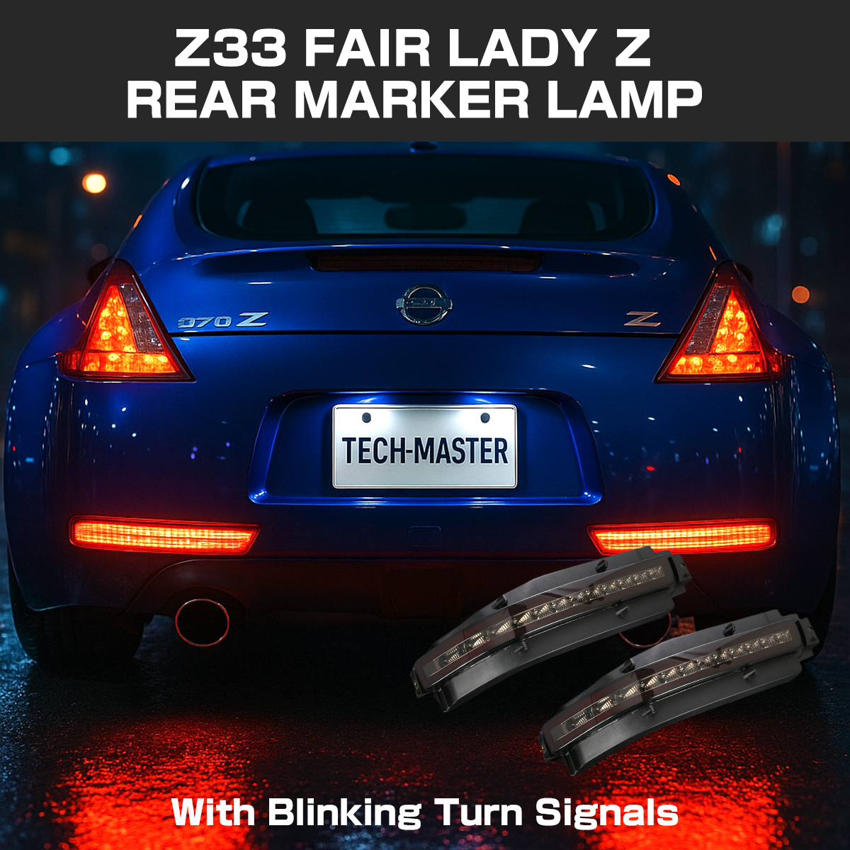 フェアレディ Z33 フェアレディZ LEDリアバンパーランプ テールランプ