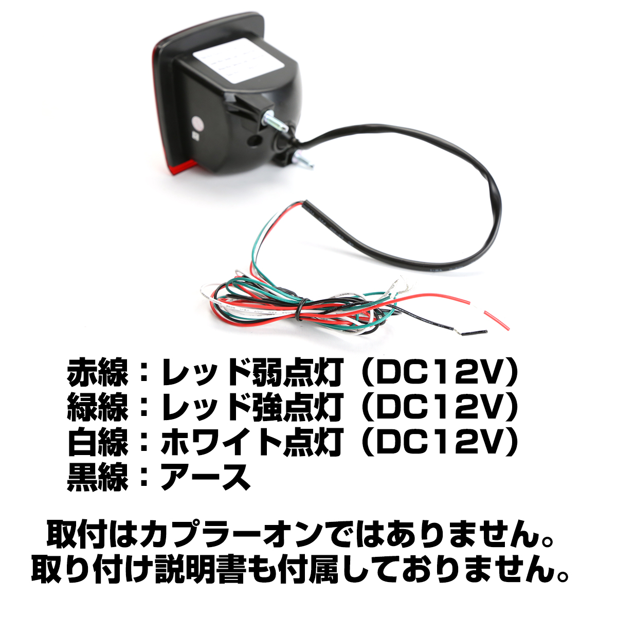 フェアレディ Z34 フェアレディZ 370Z LED バックフォグ NISMO E12