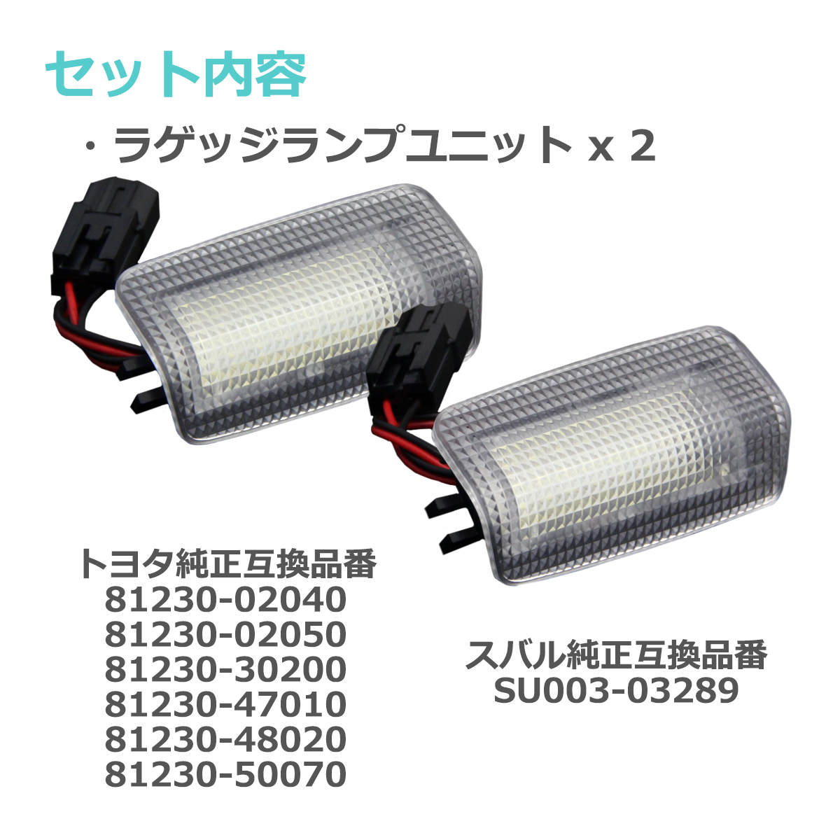 トヨタ（TOYOTA） LED カーテシランプ 30系 アルファード ヴェル