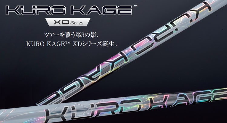 三菱（MITSUBISHI） KUROKAGE クロカゲ XD シリーズ 50 60 70 80 日本