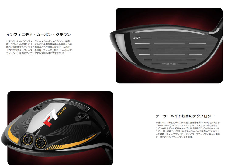TaylorMade（テーラーメイド） R7 クアッド ミニドライバー R7 Quad