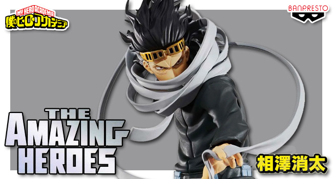 BANPRESTO（バンプレスト） 僕のヒーローアカデミア THE AMAZING