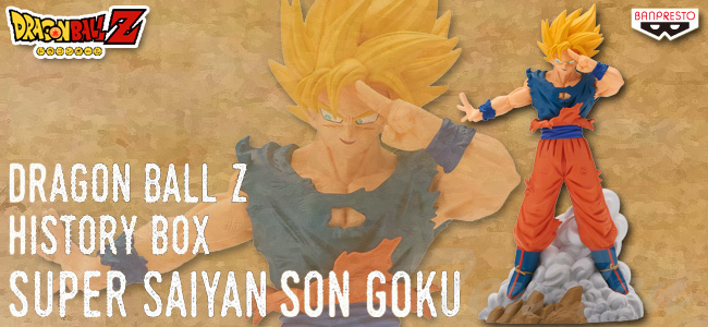BANPRESTO（バンプレスト） ドラゴンボールZ History Box vol.9 超