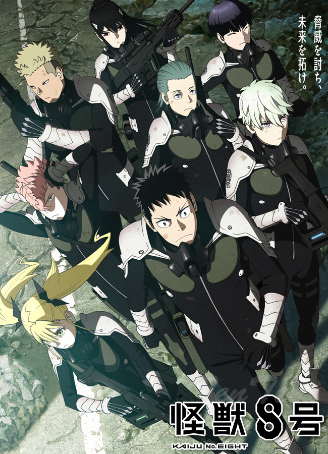 怪獣8号 ピクセルアートシリーズ アクリルキーホルダー 保科宗四郎