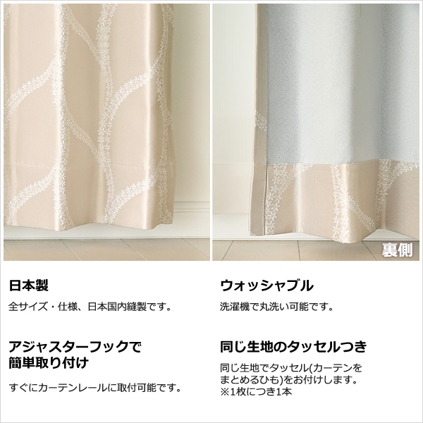 カーテン天国 オーダーカーテン1.5倍ヒダ 遮光 2級遮光 ジャガード織り