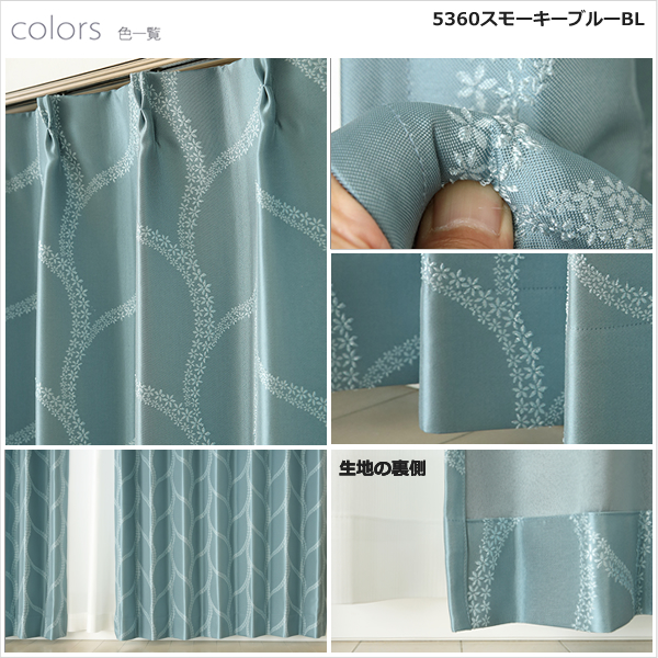 カーテン天国 オーダーカーテン1.5倍ヒダ 遮光 2級遮光 ジャガード織り