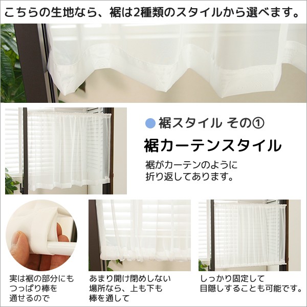 カーテン天国 カフェカーテン レース オーダー「ポルカ」カーテン