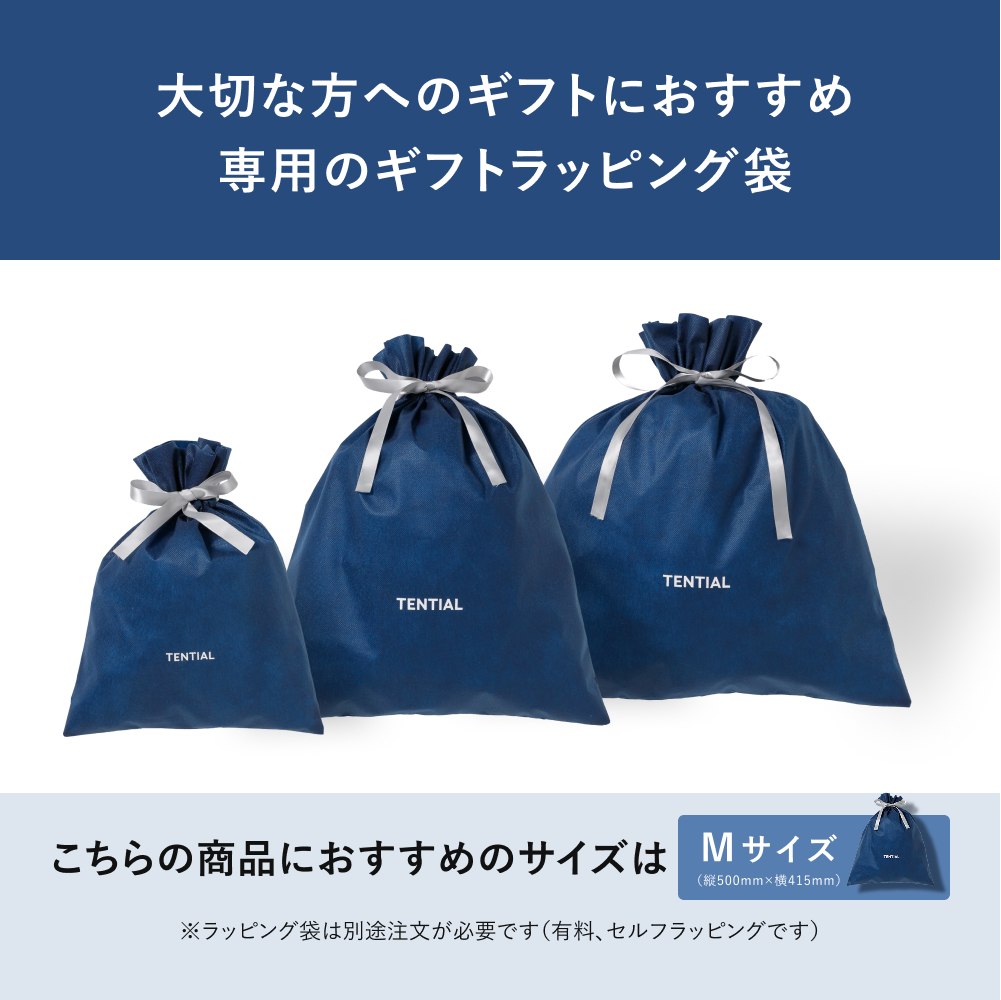 TENTIAL（テンシャル） リカバリーウエア 公式 BAKUNE Dry Women's