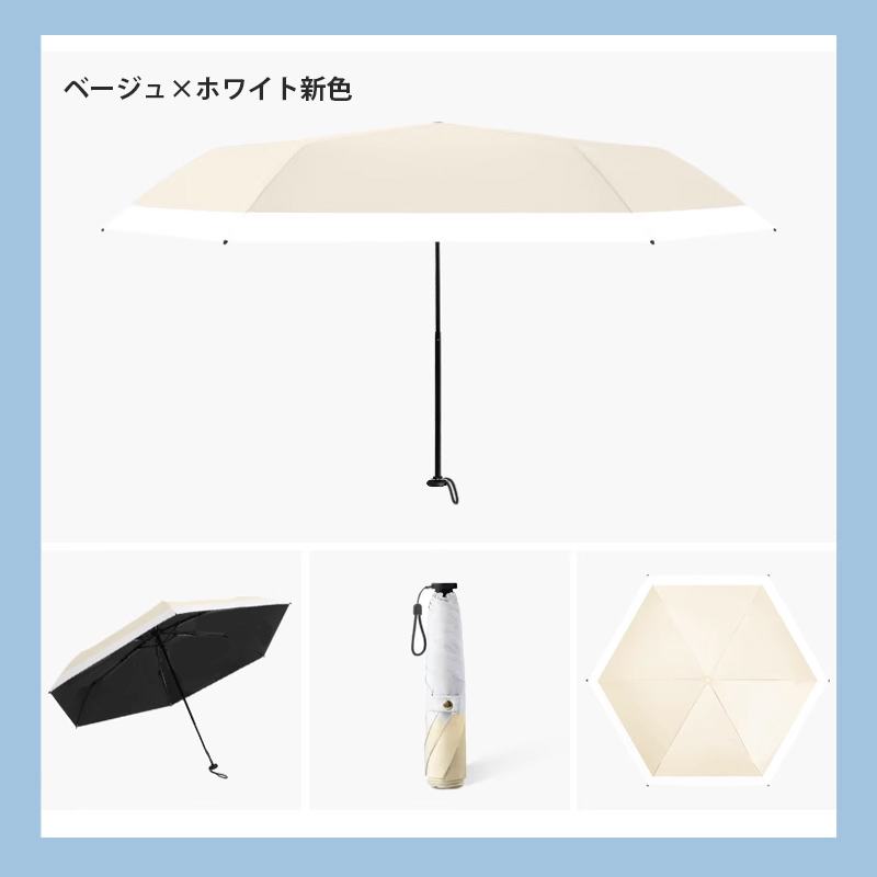 日傘 折りたたみ傘 軽量130G 完全遮光 晴雨兼用 自動開閉 手動開閉 傘