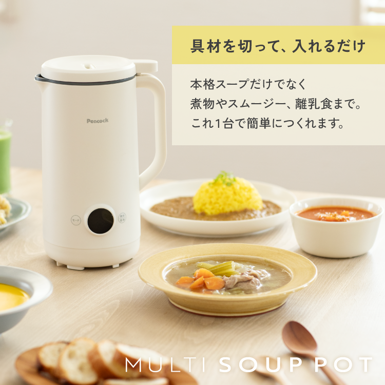 ピーコック魔法瓶工業 25AW新作P5倍 スープメーカー 豆乳メーカー 濾過