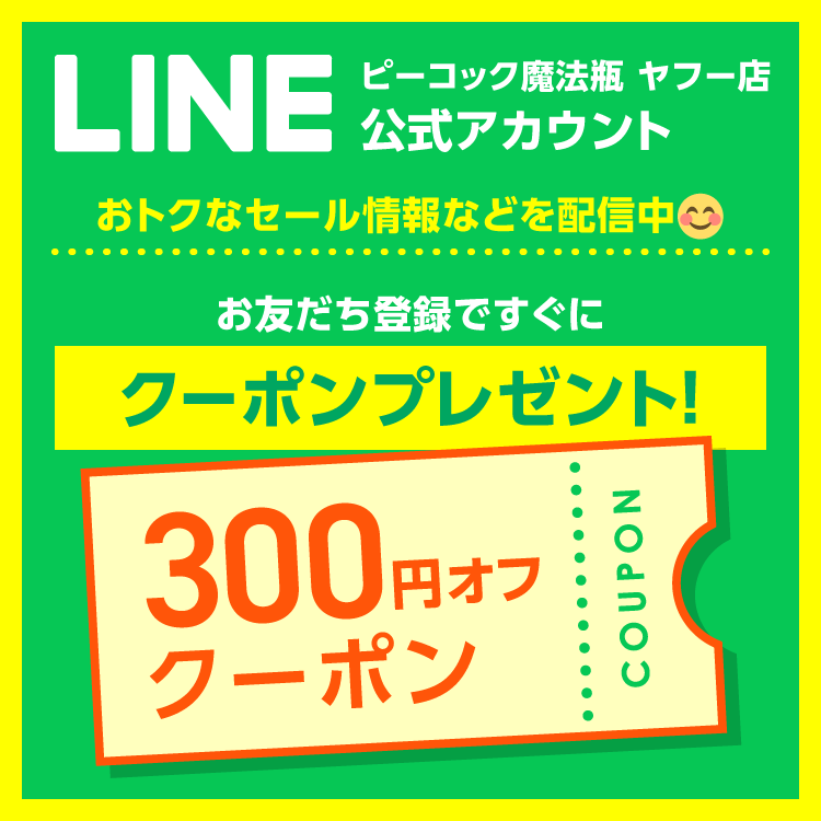 ピーコック魔法瓶工業 ウォータージャグ 注ぎ口抗菌加工 日本製 6