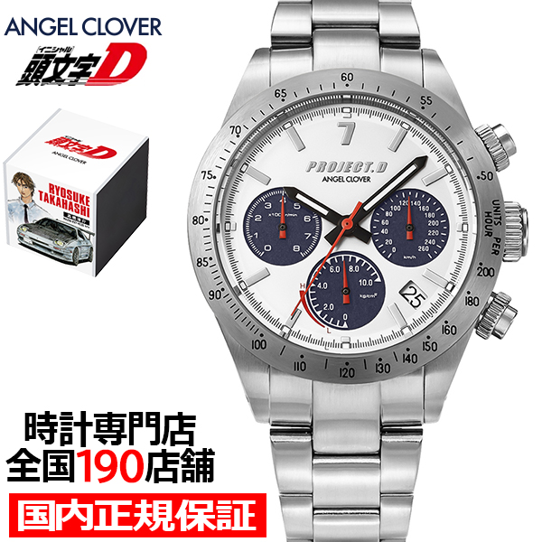 ANGEL CLOVER（エンジェルクローバー） 頭文字D 30周年記念