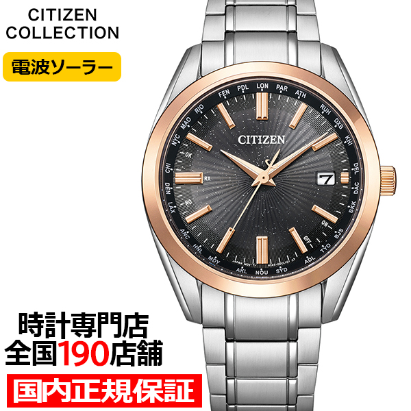 CITIZEN COLLECTION シチズンコレクション 限定モデル KIZASHI